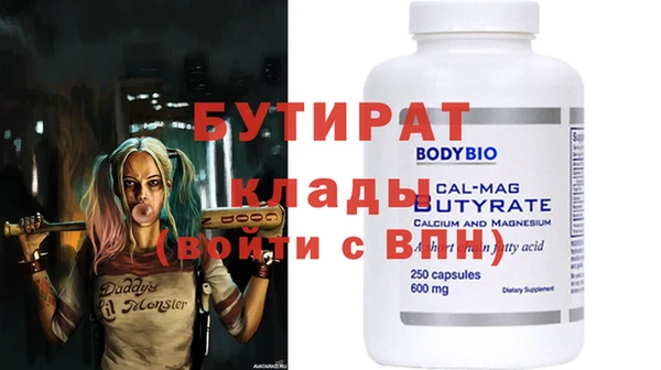 MDMA Богородск