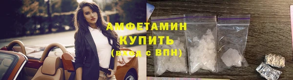 MESCALINE Богородицк