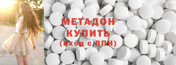 MESCALINE Богородицк