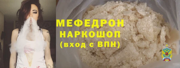 MESCALINE Богородицк