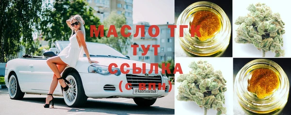 MDMA Богородск