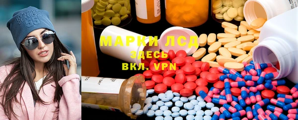 MDMA Богородск