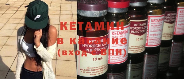 MESCALINE Богородицк