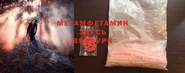 MESCALINE Богородицк