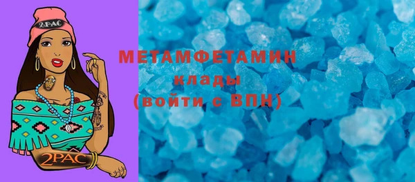 MDMA Богородск